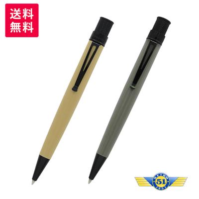 retro 1951のおすすめ人気商品一覧 通販 - Yahoo!ショッピング