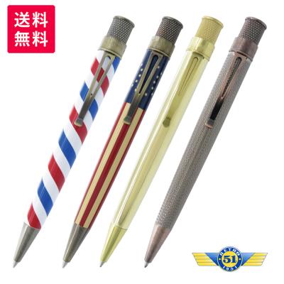 retro 1951のおすすめ人気商品一覧 通販 - Yahoo!ショッピング