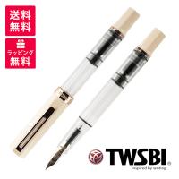 TWSBI ツイスビー エコ クリーム ローズゴールド 万年筆 TW020011 TW0200(12-15) | 高級筆記具のペンギャラリー報画堂