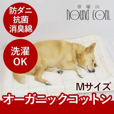 appydog（犬用ベッド、マット、カバー）｜犬用品 | ペット用品、生き物