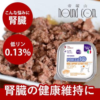 腎臓サポート 腎臓ケア 缶詰 ドライフード おやつ 犬用 犬 腎臓サポート 缶詰のおすすめ人気商品一覧 通販 - Yahoo!ショッピング