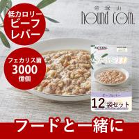 ナチュラルハーベスト  フェカリス3000 ビーフレバー 12袋 ドッグフード | 安心おやつ歯みがき帝塚山ハウンドカム