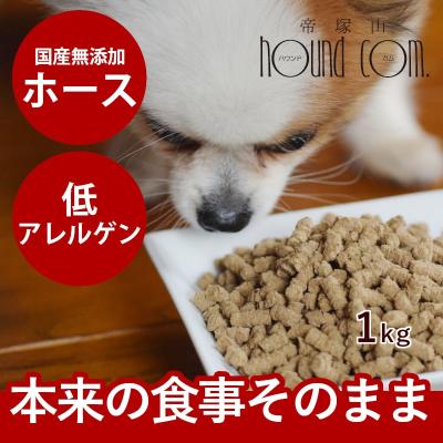 安心おやつ歯みがき帝塚山ハウンドカム - ホリスティッククッキング