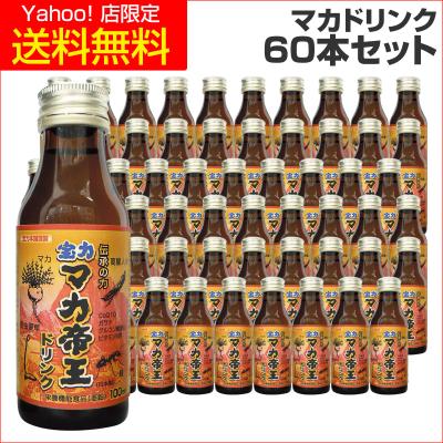 冬虫夏草 ドリンクのおすすめ人気商品一覧 通販 - Yahoo!ショッピング