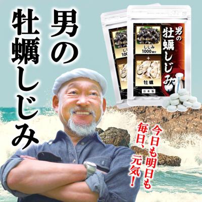 しじみ習慣のおすすめ人気商品一覧 通販 - Yahoo!ショッピング