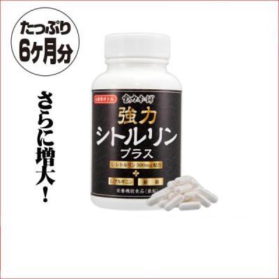 増大のおすすめ人気商品一覧 通販 - Yahoo!ショッピング