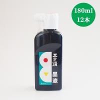 お買得！　墨の精　180ｍｌ　12本セット　墨運堂　墨液　墨汁　習字　習字用品　子供用墨液　子供用墨汁　練習用墨液　練習用墨汁 | 宝林堂ヤフー店