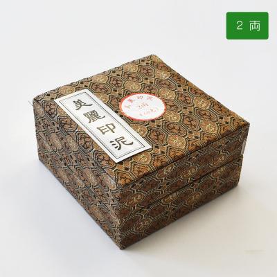 印泥入れ（篆刻）｜画材、アート用品 | 楽器、手芸、コレクション の