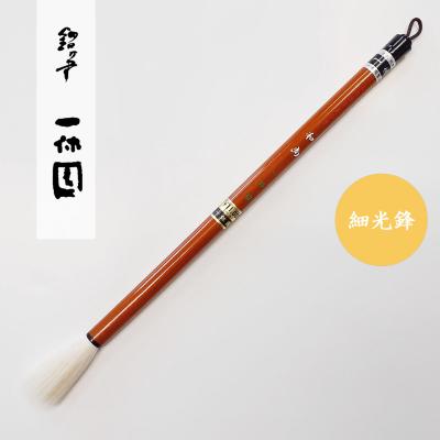 書道用品 宝林堂ヤフー店 - 書道筆 大筆｜Yahoo!ショッピング