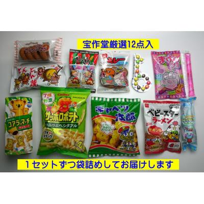 ヤングドーナツ（お菓子アソート、詰め合わせ）｜スナック、お菓子
