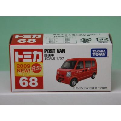 トミカ 郵便車 6台セット トミカ 郵便車 6台セット トミカ 郵便車 6台セット