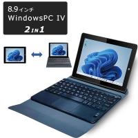 8.9インチWindowsPC IV MW-WPC04 [M-WORKS タブレット ノートPC h-r] | ハウスドクター2号店