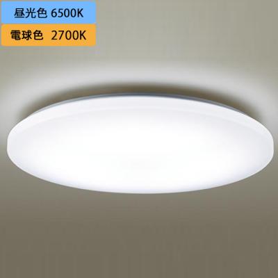 Panasonic天井照明 LSEB1208 2台　リモコン付き LSEB1208 | 照明器具検索 | 照明器具 | Panasonic