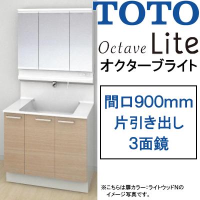 TOTO 洗面台 900のおすすめ人気商品一覧 通販 - Yahoo!ショッピング