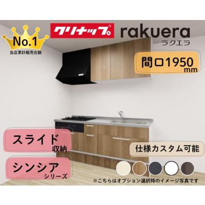 システムキッチン1950の商品一覧 通販 - Yahoo!ショッピング システムキッチン1950の商品一覧 通販 - Yahoo!ショッピング