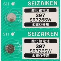 SR726SW（397）×2個 SII セイコーインスツル SEIZAIKEN 腕時計用酸化銀 ボタン電池 無水銀 安心の日本製 郵便書簡→送料0円 クリックポスト→送料185円 | House Goo ハウスグー