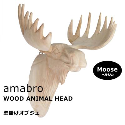 壁掛け 動物剥製の商品一覧 通販 - Yahoo!ショッピング 壁掛け 動物剥製の商品一覧 通販 - Yahoo!ショッピング