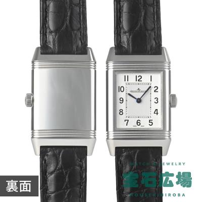 ジャガールクルト純正ベルトの商品一覧 通販 - Yahoo!ショッピング