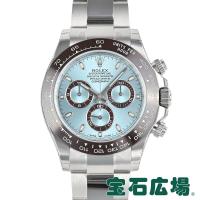 ロレックス ROLEX コスモグラフ デイトナ 116506 新品 腕時計 メンズ | 宝石広場ヤフー店
