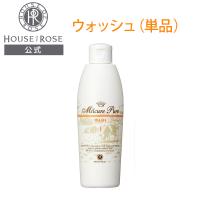 洗顔料 ミルキュア ピュア ウォッシュ＆パウダー ウォッシュ 250mL ハウスオブローゼ 泡が立たない 洗顔料 毛穴 乾燥 保湿 | ハウスオブローゼ公式Yahoo!ショッピング店