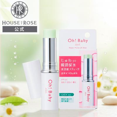 HOUSE OF ROSE 美容液｜スキンケア｜コスメ、美容、ヘアケア おすすめ