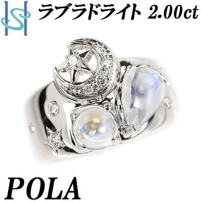 POLA ラビィドールサファイアダイヤモンドネックレスpt900
