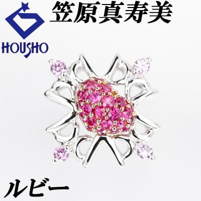 笠原真寿美　レ エッセンシャル　ルビー＆ダイヤ 笠原真寿美 レ エッセンシャル ルビー＆ダイヤ