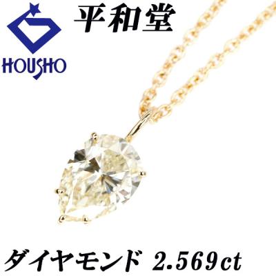 平和堂貿易（ネックレス、ペンダント）｜レディースアクセサリー  