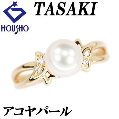 タサキ 田崎真珠 アコヤ真珠 リング ダイヤモンド K18イエローゴールド  