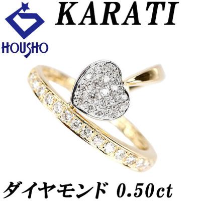 カラッチ ダイヤモンド リング K18イエローゴールド K18ホワイト  