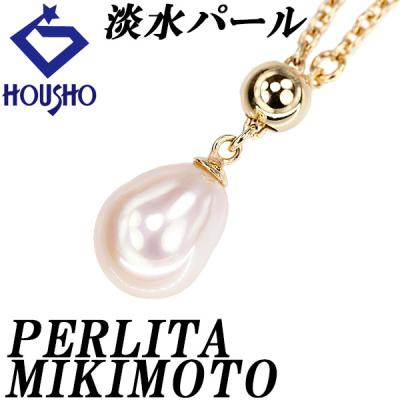 ミキモト ペルリータの商品一覧 通販 - Yahoo!ショッピング ミキモト ペルリータの商品一覧 通販 - Yahoo!ショッピング