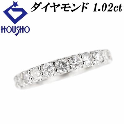 ダイヤモンド リング Pt900 ハーフエタニティ 2/3エタニティ 一文字  