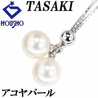 タサキ 田崎真珠 アコヤ真珠 ネックレス K18ホワイトゴールド TASAKI  