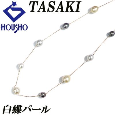 【希少!/美品】タサキ 田崎真珠 ステーション パール ネックレス シルバー 田崎真珠 田崎 TASAKI タサキ SV シルバー ベビーパール 真珠 淡水