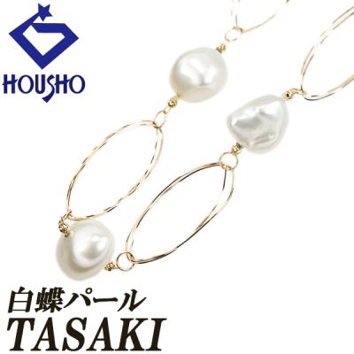 田崎真珠 ネックレス留め具（TASAKI）のおすすめ人気商品一覧 通販