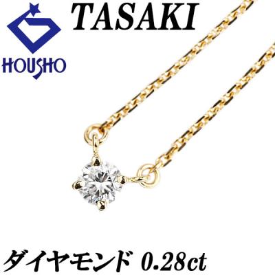 田崎真珠 ネックレス留め具（ファッション）のおすすめ人気商品一覧