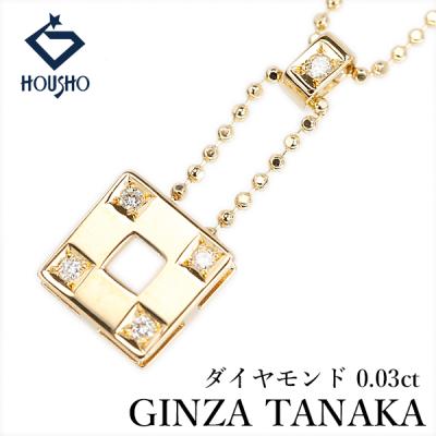 18kネックレスチェーン（田中貴金属ジュエリー）のおすすめ人気商品