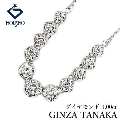 プラチナ ネックレス（田中貴金属ジュエリー）のおすすめ人気商品一覧