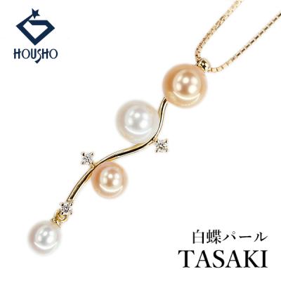 TASAKI 淡水（ネックレス、ペンダント）｜レディースアクセサリー