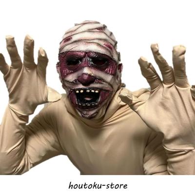 黒色 鬼の顔マスク（ハロウィン限定) Amazon.co.jp: [J-ouuo] ハロウィンの仮面 マスク 悪魔のお面 鬼