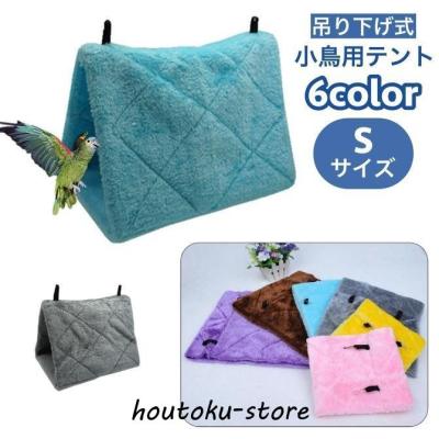バードテントのおすすめ人気商品一覧 通販 - Yahoo!ショッピング