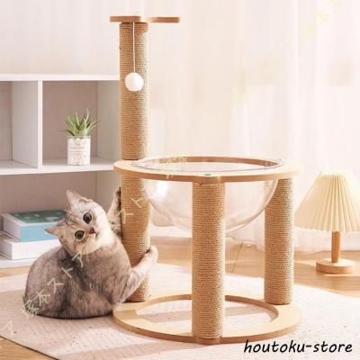 キャットタワー 木登りタワー 宇宙船 猫 爪とぎ 運動不足 ストレス解消 Amazon | Yinanroa キャッキャットタワー -宇宙船-猫タワー 爪