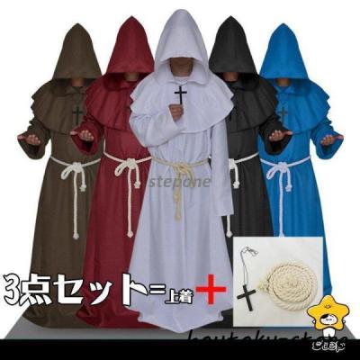 ラグナロクオンライン コスプレ プリースト（コスプレ衣装） | 楽器