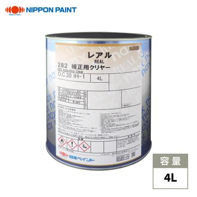 日本ペイント nax レアルモノ 4569 カスタムブルー 3.6kg 新品