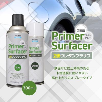 PROST株式会社 - ウレタンプラサフ｜Yahoo!ショッピング