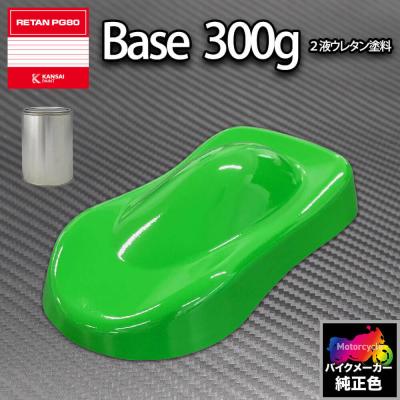 楽天市場】関西ペイント PG80 調色 ビーエムダブリュー S58