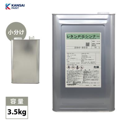 レタンpg80の商品一覧 通販 - Yahoo!ショッピング