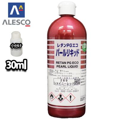 レタンpgエコ マルチ硬化剤のおすすめ人気商品一覧 通販 - Yahoo