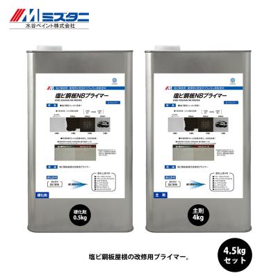 塩ビ プライマー(塗料、塗装用品)の商品一覧 | DIY、工具 通販 塩ビ プライマー(塗料、塗装用品)の商品一覧 | DIY、工具 通販
