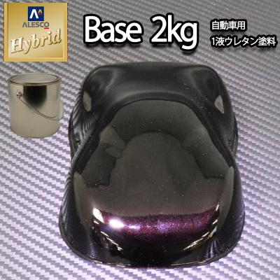 PROST株式会社 - ハイブリッドエコ自動車ウレタン塗料｜Yahoo!ショッピング
